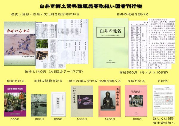 図書館刊行物
